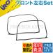 URO�� �x���c W124 220E 230E 260E 280E 300D 300E �t�����g�h�A �E�F�U�[�X�g���b�v ���E 1247201178 1247200778 1247201278 1247200878