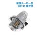 [�D�Ǖi]BMW E60 E61 F07 F10 F11 F90 E63 E64 F06 F12 F13 540i 545i 550i M5 645Ci 650i M6 �T�[���X�^�b�g 101�� 11537586885