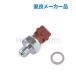 [�D�Ǖi]BMW F13 F12 F06 E64 E63 E24 630i 635CSi 645Ci 650i M6 �I�C���v���b�V���[�X�C�b�` 12611730160 12612367061 12618611273