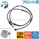 BMW F06 F12 F13 передние тормозные накладки сенсор 1 шт. 34356791958 640i 650i M6