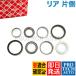 febi bilstein �x���c W116 280S 280SE 350SE 450SE 280SEL 350SEL 450SEL ���A/���� �z�C�[���n�u�x�A�����O �Б� 1233500068 1235860035