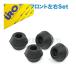 URO ٥ W116 280S 280SE 350SE 450SE 280SEL 350SEL 450SEL ե åѡ֥å  4 1163330117 1163334014