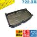 URO�� �x���c W126 280SE 300SD 300SE 500SE 380SEL 420SEL 500SEL 560SEL 380SEC 500SEC 560SEC AT�I�C���p�� 722.3 1262701012