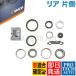 VAICO �x���c R107 280SLC 350SLC 380SLC 450SLC 500SLC 280SL 300SL 350SL 380SL 420SL 450SL 500SL 560SL ���A �z�C�[���n�u�x�A�����O
