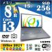 Microsoftե2021 ťΡȥѥ Windows 11 dynabook B65 Core i3 -7130U 8GB, SSD 256GB, 15.6 , WIFI, եHD1080PƱ