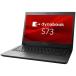 ���Ãm�[�g�p�\�R�� office2024�t windows 11 ���Ãm�[�g�ydynabook S73�z Core i5 ������ 8GB, SSD 256GB, 13.3�^, WIFI, �J�����A 3�����ۏ؁B