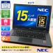 NEC VX-9 ноутбук off стул 2024 б/у ноутбук Windows11 no. 10 поколение Core i5 -10210U память 8GB SSD 256GB, 15.6 type, камера DVD WIFI