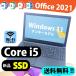 ťΡ ťѥ MS ե2021  B55/FWindows 11  Core i5  8 GB SSD 256GB WIFI HDMI DVD 15.6 dynabook դ