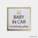  baby in машина празднование рождения материнство BABY IN CAR "теплый" белый × Gold стикер 