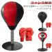  boxing karate child boxing interior punching ball glove attaching sport training exercise punching machine Boxer boksa