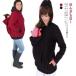  mama coat материнство Parker с капюшоном .... пальто теплый простой весна осень-зима производство передний материнство одежда длинный рукав защищающий от холода слинг-переноска Parker ...