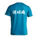  гандбол футболка одежда короткий рукав отправка лампочка душа . дракон шрифт горизонтальное письмо XXL и больше тренировка надеты ( Pro teji)