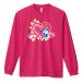  гандбол длинный рукав long футболка симпатичный . Heart дизайн. We Love Handball 160 и меньше тренировка надеты ( Pro teji)