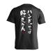  гандбол футболка короткий рукав dry . пот скорость . тренировка надеты [ рука ..........] мужской женский Kids унисекс PROTEGGi Pro teji рука часть 