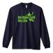  гандбол длинный рукав long футболка No Handball No Life Silhouette дизайн XS-XL тренировка надеты ( Pro teji)