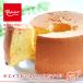 ho ei chiffon cake [ banana ]. дом для 1 отверстие рефрижератор ( диаметр примерно 18cm масса примерно 560g) Mill ключ . тест .. Pro Tey -na День почитания пожилых людей День отца День матери подарок 