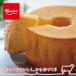  ho ei chiffon cake 1 отверстие [ простой ]. дом для рефрижератор ( диаметр примерно 18cm масса примерно 560g) пластик в кейсе Mill ключ . тест .. Pro Tey -na День отца 