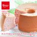  ho ei chiffon cake [ клубника ]. дом для 1 отверстие рефрижератор ( диаметр примерно 18cm масса примерно 560g) Mill ключ . тест ... Pro Tey -na День матери День отца День почитания пожилых людей .. было использовано день 
