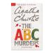 [ купон есть ][ иностранная книга ]ABC. человек . раз ( L кий ru*poaro серии ) [ Agatha * Chris ti] The A.B.C. Murders (Hercule Poirot Series) [Agatha Christie]
