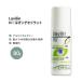 [ купон есть ]la vi Lynn roll on дезодорант без ароматизации 80g Lavilin FRAGRANCE FREE ROLL-ON DEODORANT этикет запах уход за телом 
