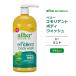 Хܥ˥ ٥꡼ꥨ ܥǥå ѡ ߥȤι 946ml (32floz) Alba botanica Very Emollient Body Wash Sparkling