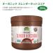 nauf-z органический s Len da- hot какао мгновенный какао 284g (10oz) NOW Foods Organic Slender Hot Cocoa сахар без добавок Cocoa Lovers