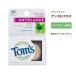  Tom zob main natural wax Flat f Roth mint taste 30m Tom's of Maine Naturally Waxed Antiplaque Flat Dental Floss Spearmint