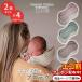 ���V�G �x�r�[�o�[�v�N���X �^�I�� �悾�ꂩ�� �X�^�C �I�[�K�j�b�N�R�b�g��100% 2���Z�b�g�~4��� mushie Muslin Baby Burp Cloths