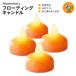 [ купон есть ] Home память плавающий чай свет свеча orange 24 штук входит Homemory 24 Pack Orange Waterproof Flameless Floating Tealights