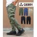 GERRY Jerry водоотталкивающий стрейч Work climbing брюки-джоггеры 079680 мужской женский M размер L размер XL размер осень-зима осень-зима 