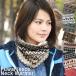  защита горла "neck warmer" / сноуборд защита горла "neck warmer" мужской женский Jaguar do боа спорт уличный сноуборд 