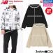 [ ограниченное количество ]NEW BALANCE WOMENS 012-6220503 / New balance водоотталкивающий легкий soft полка ru Zip f-ti- женский 2026 год модели все 3 цвет одежда для гольфа 