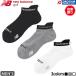 [ ограниченное количество ]NEW BALANCE MENS 012-6286003 / New balance антибактериальный дезодорация лодыжка носки мужской 2026 год модели все 3 цвет носки носки Golf носки 