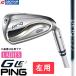 PING G LE3 IRON LADIES LEFT / булавка ji- L i-3 железный одиночный товар (6I~SW) женский левый для 2023 год модели ULT 250 J( карбоновый )