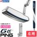 PING G LE3 PUTTER LADIES ANSER LEFT / булавка ji- L i-3 короткая клюшка женский Anne sa- левый для 2023 год модели PP59( глубокий si-) крышка головки цилиндров имеется 
