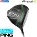 PING Prodi G DRIVER / булавка Pro tiji- Driver 15 раз 2018 год модели карбоновый вал Junior Club крышка головки цилиндров имеется 