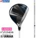 YAMAHA INPRES DRIVESTAR For Ladies FW / Yamaha Impress Drive Star женский Fairway Wood 2025 год модели ELDIO for Yamaha TM-325F