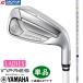 YAMAHA INPRES DRIVESTAR For Ladies IRON / Yamaha Impress Drive Star женский железный одиночный товар (#6,AW) 2025 год модели ELDIO for Yamaha TM-325i