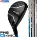PING G440 HYBRID / булавка G440 hybrid 2025 год модели PING оригинальный ( стандарт ) карбоновый вал 4 вид специальный крышка головки цилиндров имеется служебная программа UT