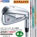 BRIDGESTONE GOLF 258CBP IRON CUSTOM/ ֥¥ȥ 258CBP  ñ(59,PW) 2025ǯǥ 륷ե(N.S.PRO꡼,Dynamic Gold) 