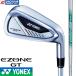 YONEX EZONE GT IRON / ͥå  ƥ  4ܥå(7-9,PW) 2024 N.S. PRO 850GH neo 륷ե 󥻥å ̵