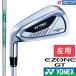 YONEX EZONE GT IRON LEFT / ͥå  ƥ   4ܥå(7-9,PW) 2024 N.S. PRO 850GH neo  󥻥å