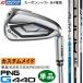 PING G440 IRON CUSTOM / булавка G440 железный одиночный товар (4I-9I,PW,UW,52,56) 2025 год модели PING оригинальный ( стандарт ) карбоновый вал 4 вид custom одиночный товар железный производство на заказ 