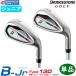 BRIDGESTONE GOLF B-Jr IRON Type130 / Bridgestone Be Junior железный одиночный товар (#7,SW) модель 130 карбоновый 2024 год модели Junior ( рост 110cm~130cm)