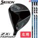 DUNLOP SRIXON ZXi FAIRWAY WOOD LEFT / å ꥯ åȥå եå  ܥ󥷥ե3(Diamana,VENTUS) FW ̵
