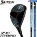 DUNLOP SRIXON ZXi HYBRID / Dunlop Srixon Z X I hybrid 2025 год модели карбоновый вал 2 вид 