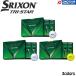 DUNLOP SRIXON TRI-STAR BALL / ������å� ���ꥯ���� �ȥ饤������ �ܡ��� 2024ǯ��ǥ� 1������(12������) ��3�� ����եܡ���