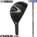 YAMAHA RMX DD UT GR / Yamaha remix DD служебная программа TENSEI GR u50(S/SR/R) 2026 год модели крышка головки цилиндров есть тонн sei мужской бесплатная доставка 