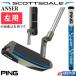PING SCOTTSDALE ANSER LEFT / �s�� �X�R�b�c�f�[�� �A���T�[ �p�^�[ ���p 2025�N���f�� PING SPST TOUR 2.0(PT BLUE) �w�b�h�J�o�[�t�� �u���[�h�^ ���{���K�i