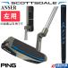 PING SCOTTSDALE ANSER LEFT / �s�� �X�R�b�c�f�[�� �A���T�[ �p�^�[ ���p 2025�N���f�� PP58 �~�b�h�T�C�Y(�u���b�N/�u���[) �w�b�h�J�o�[�t�� �u���[�h�^